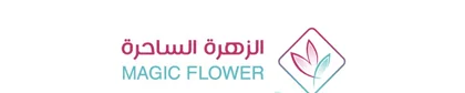 الزهرة الساحرة