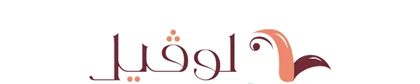 لوڤيل