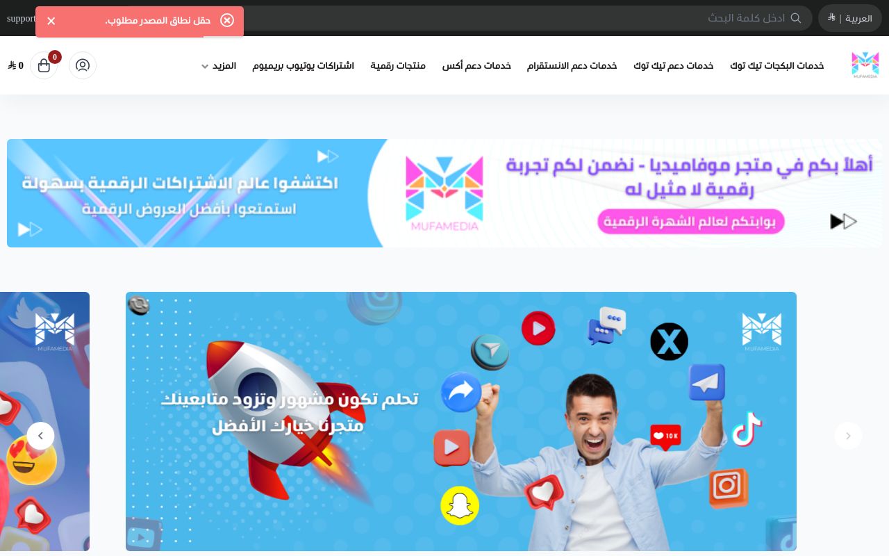 موفاميديا