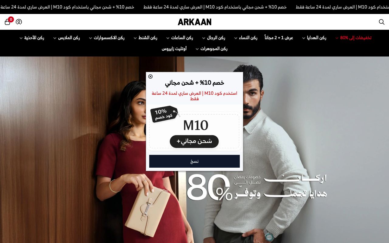 أركـــــان