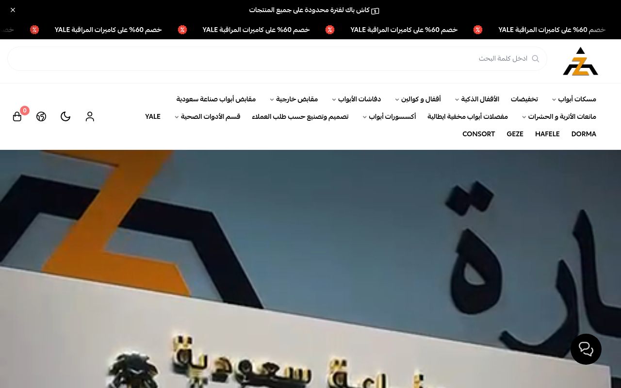 زمن الاندلس