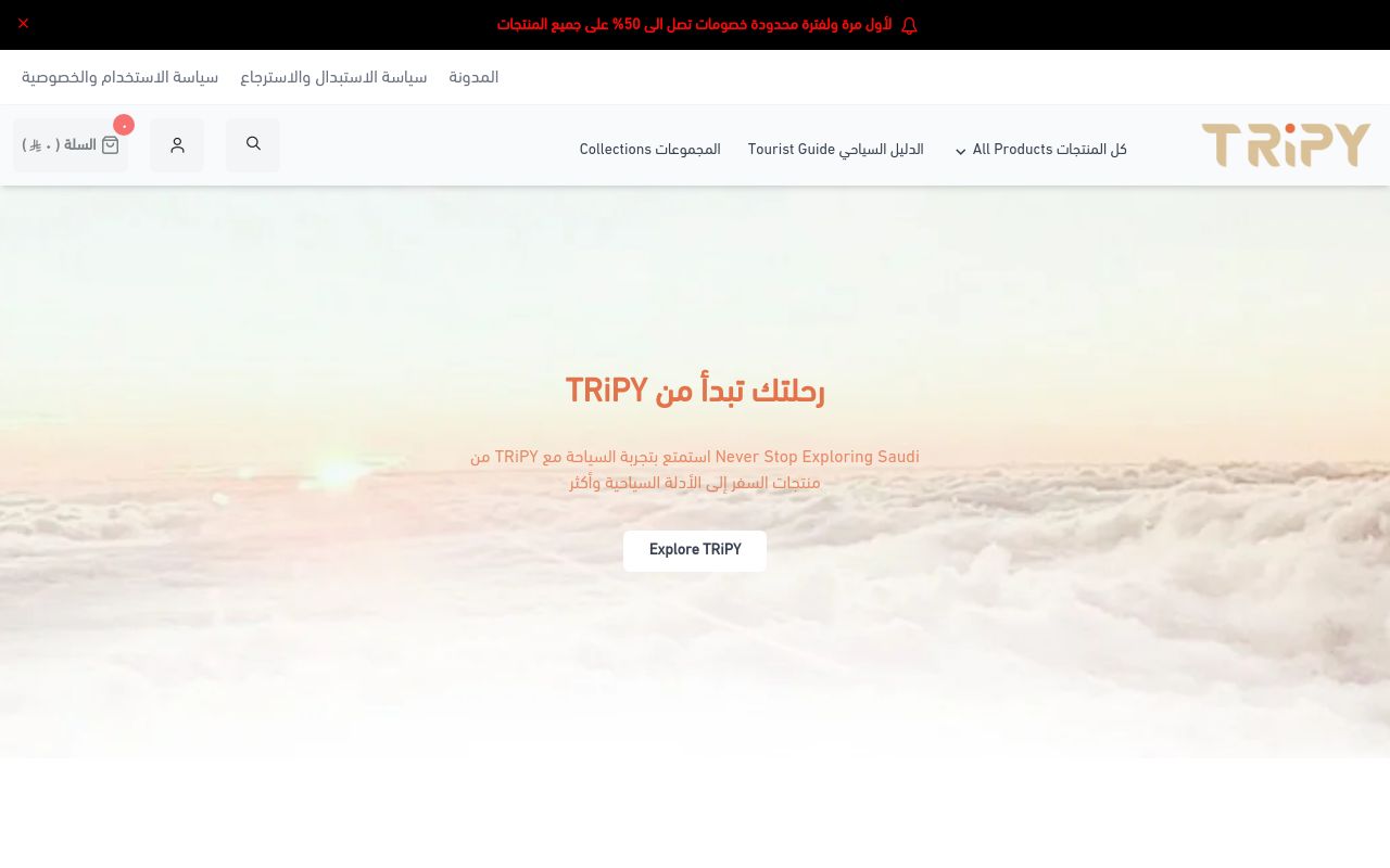 TRiPY