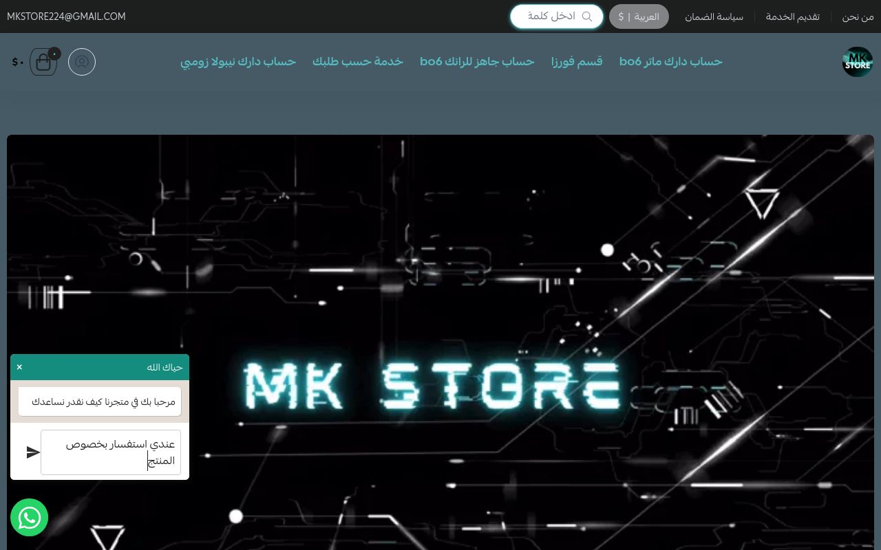 MK