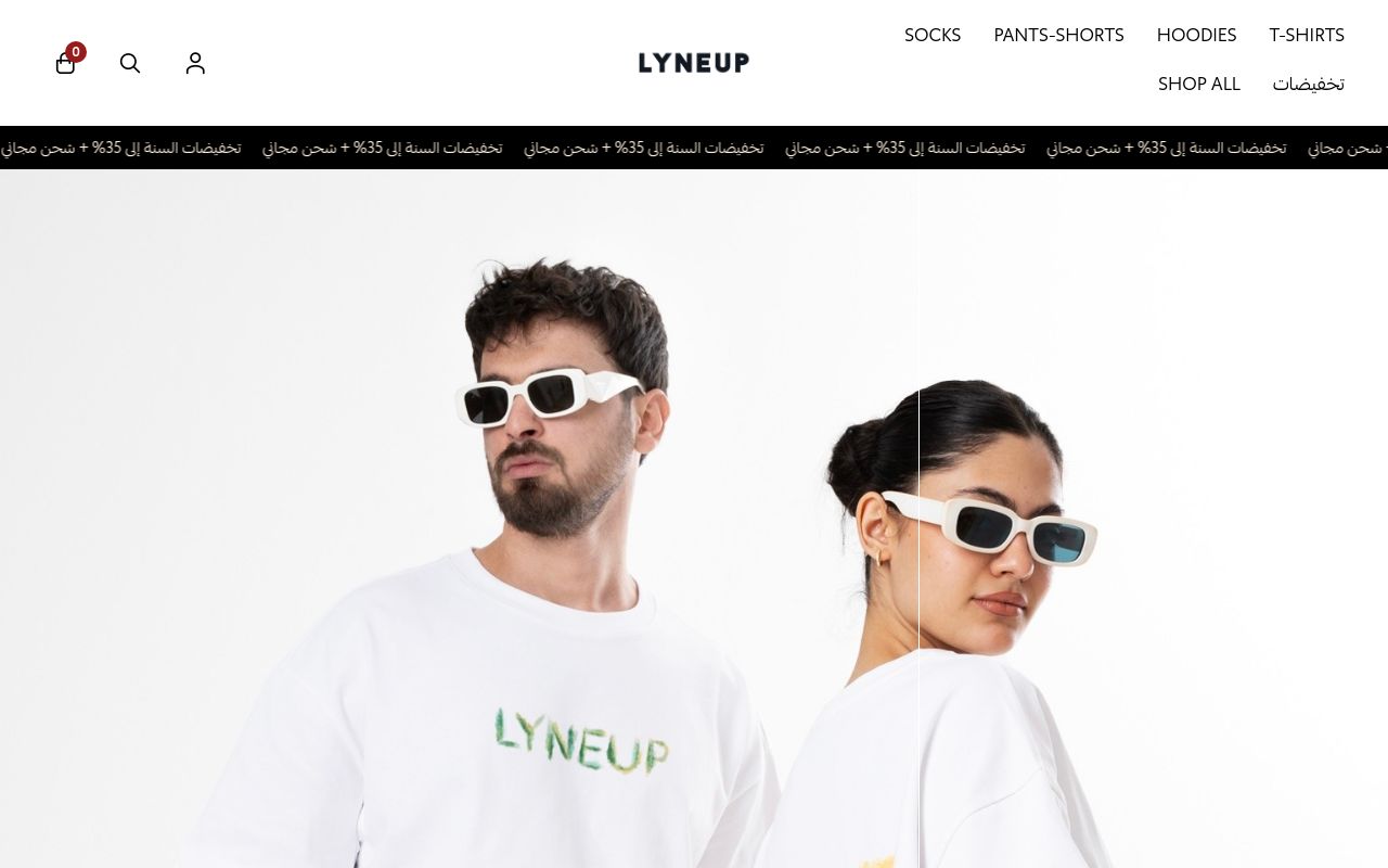 LYNEUP