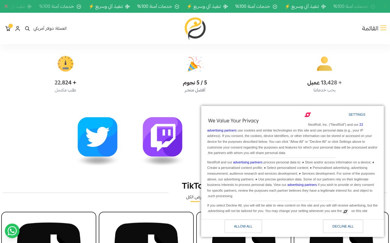 مور فولو