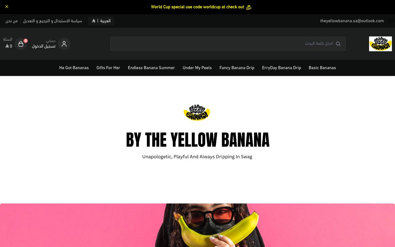 By The Yellow Banana