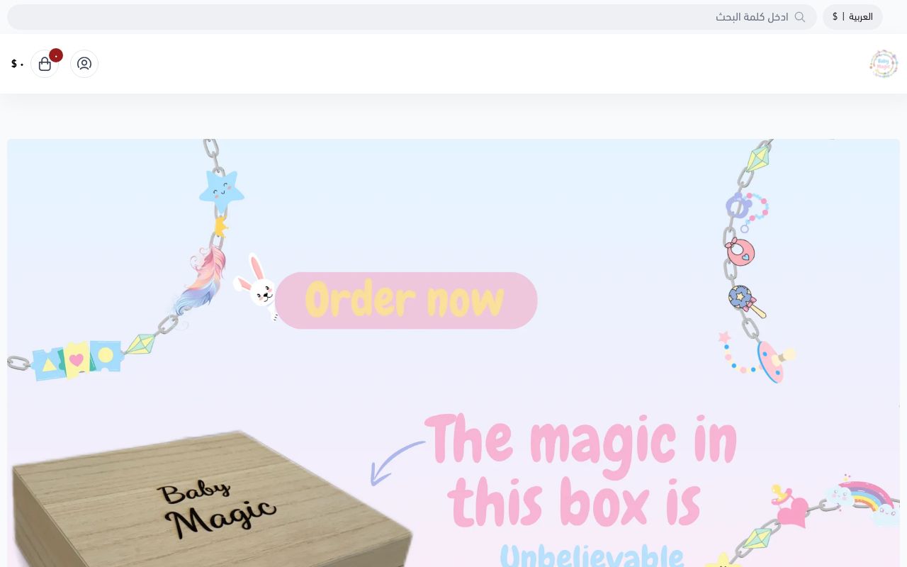 BabyMagic