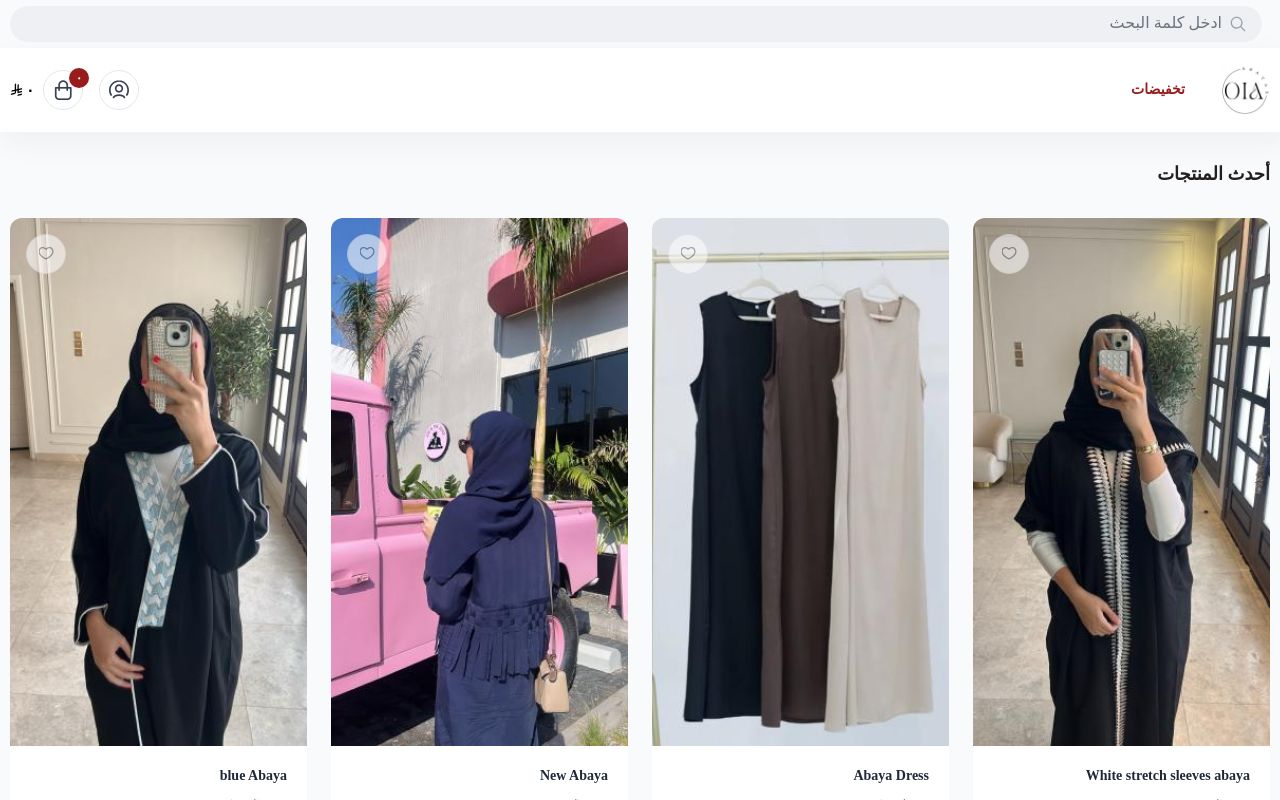 oiaabayas