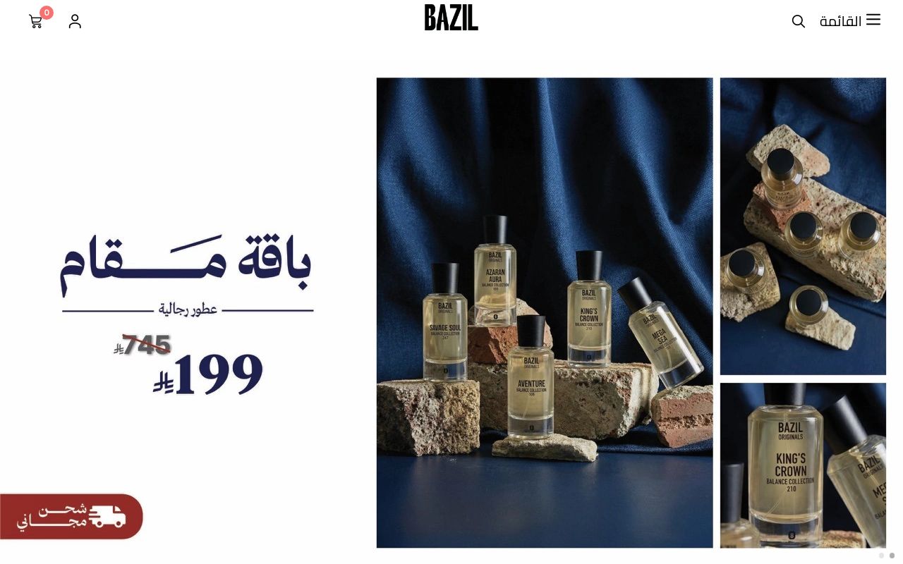 Bazil Store