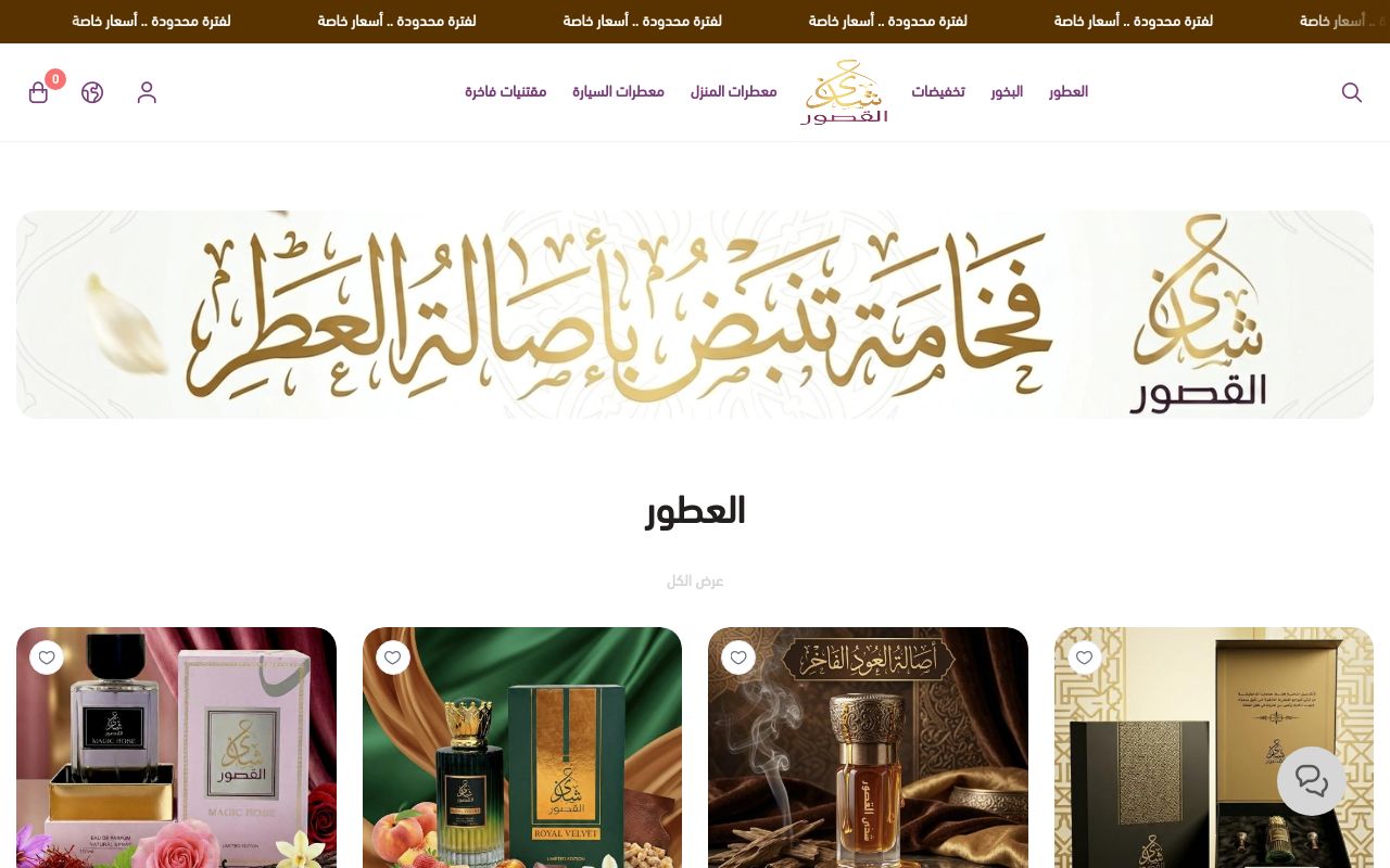 مؤسسة لومارا