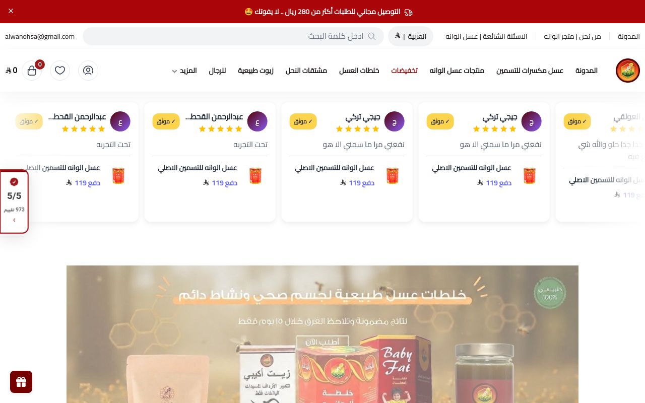 ألوانه ┃ ALWANOH