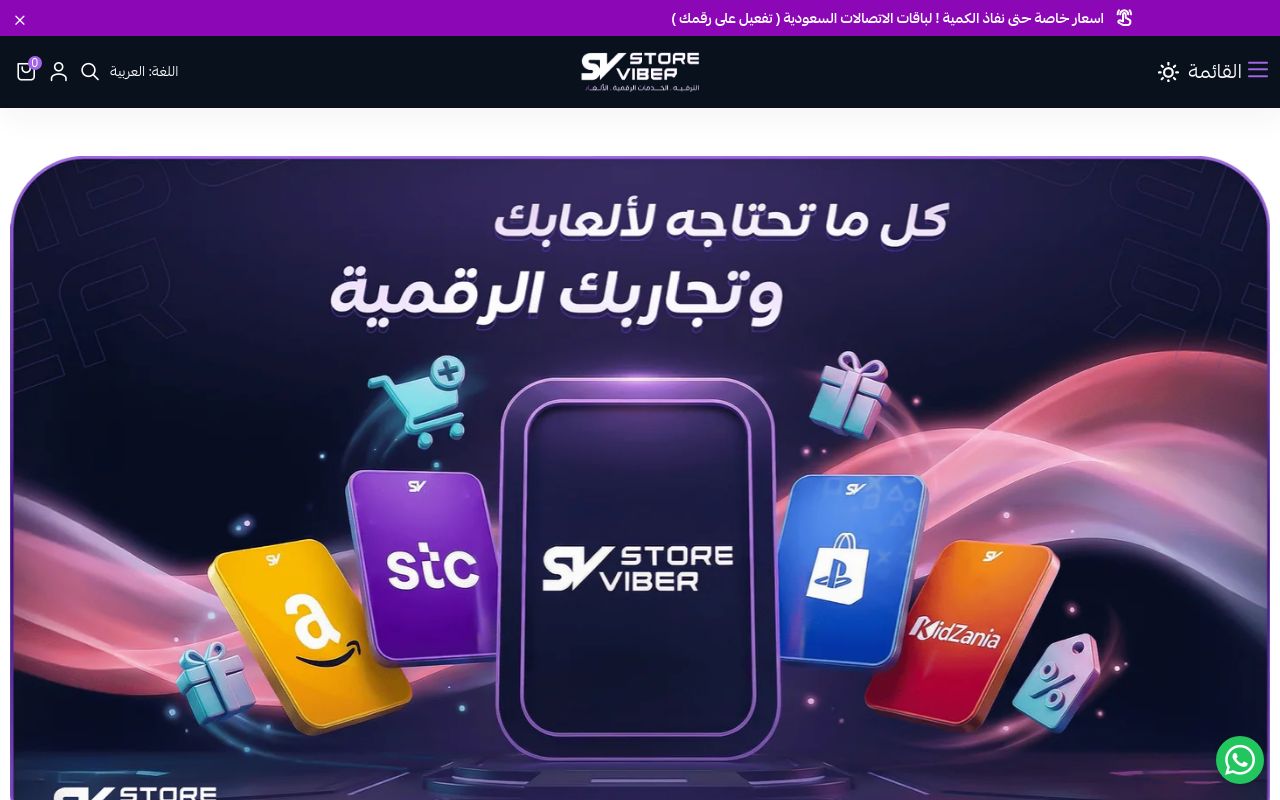فايبر1
