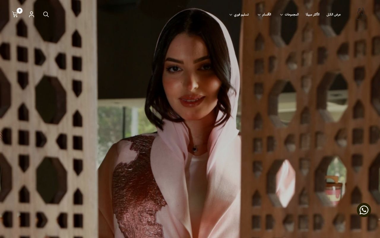 منسوج دال
