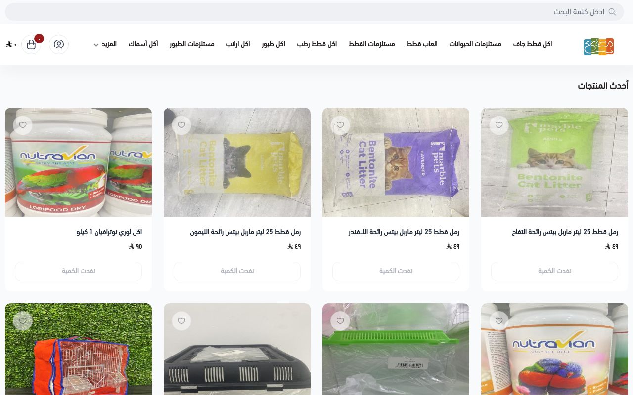 motawa store