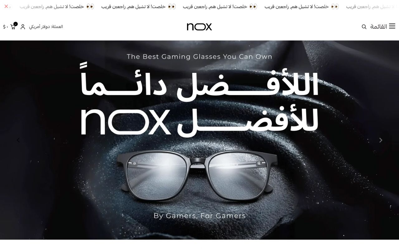noox store
