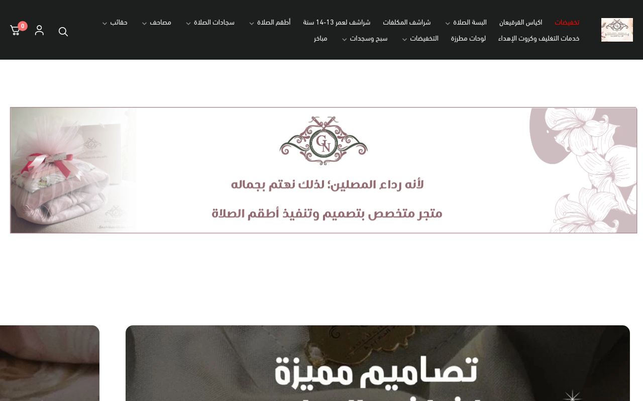 الإبرة الذهبية
