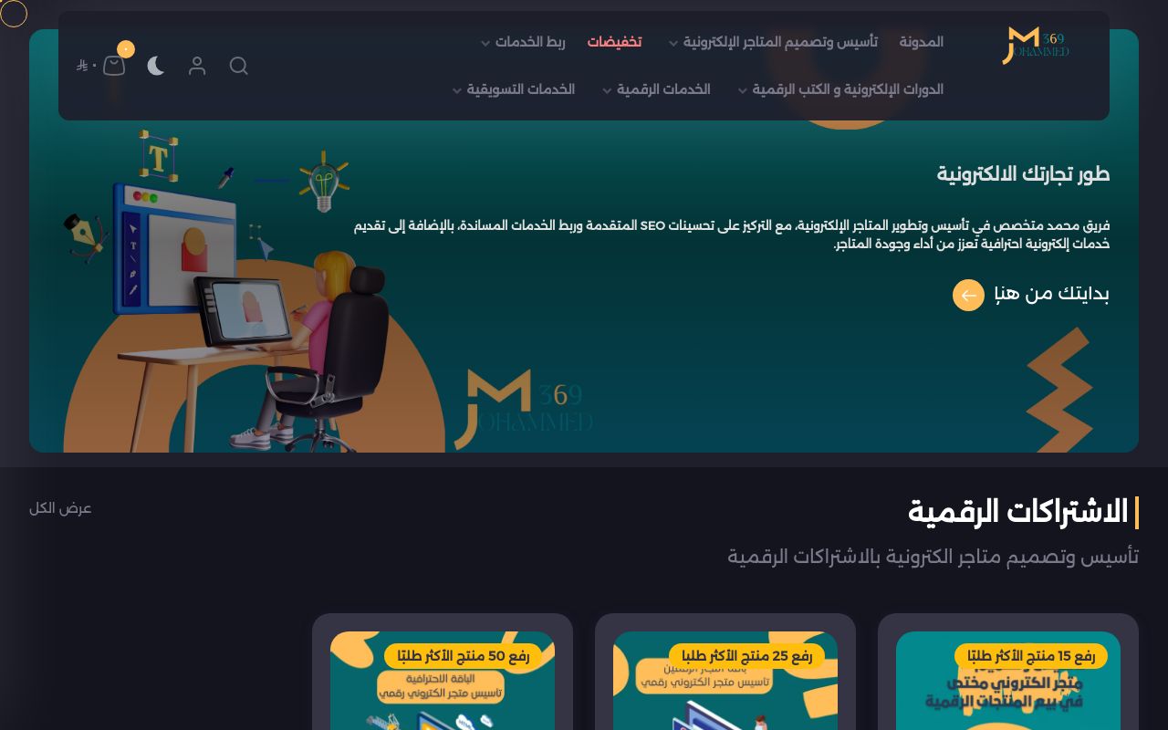 Mohammed369