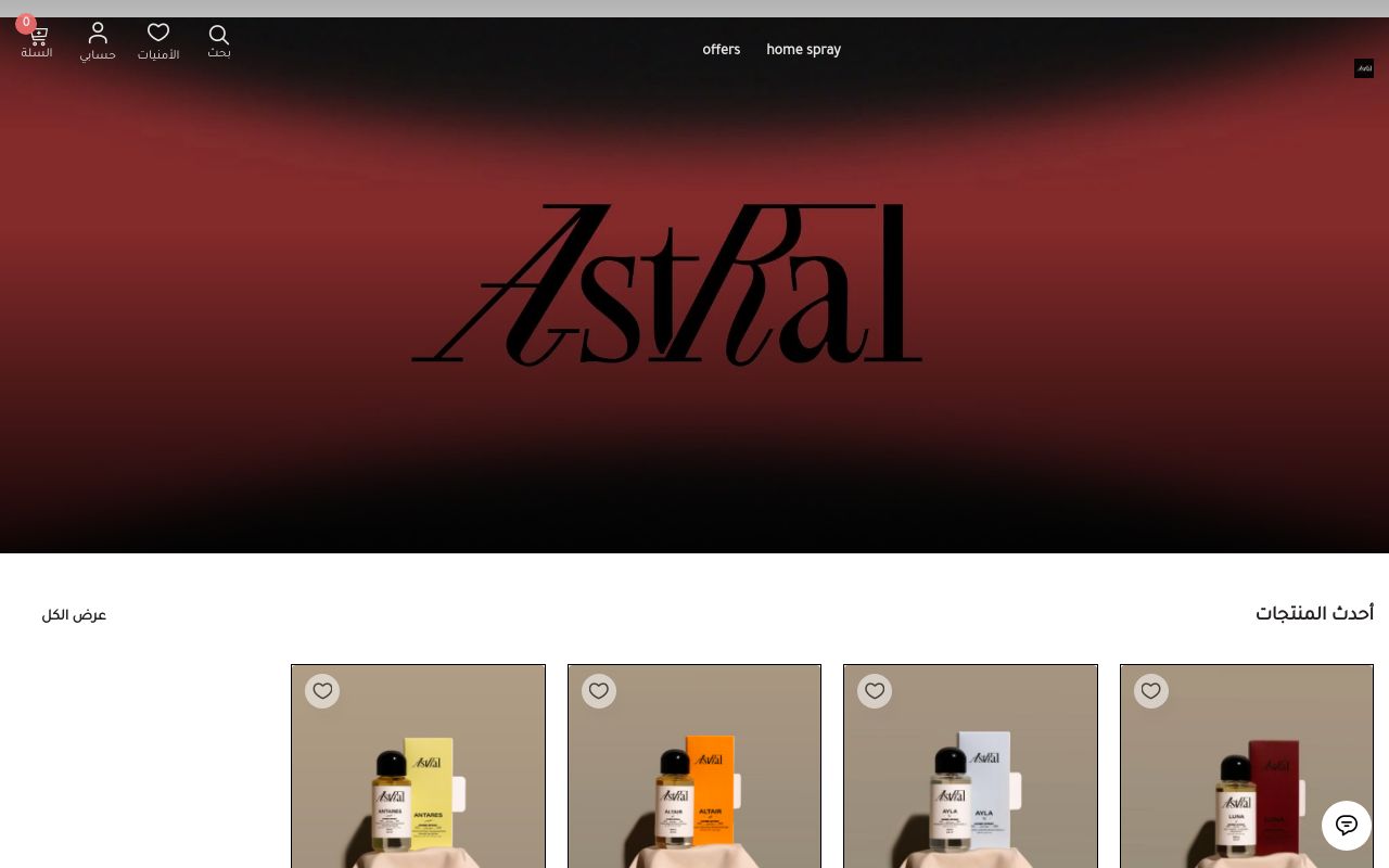 Astral