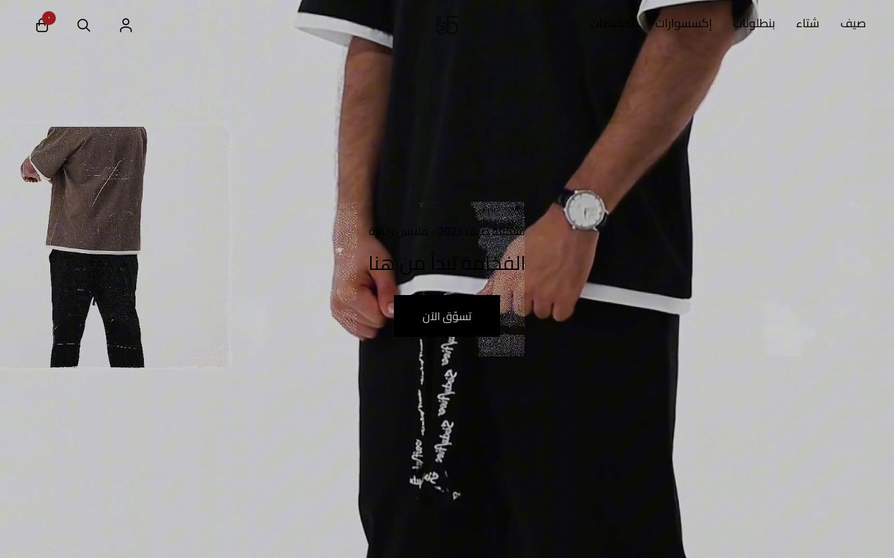 Sixtyfive