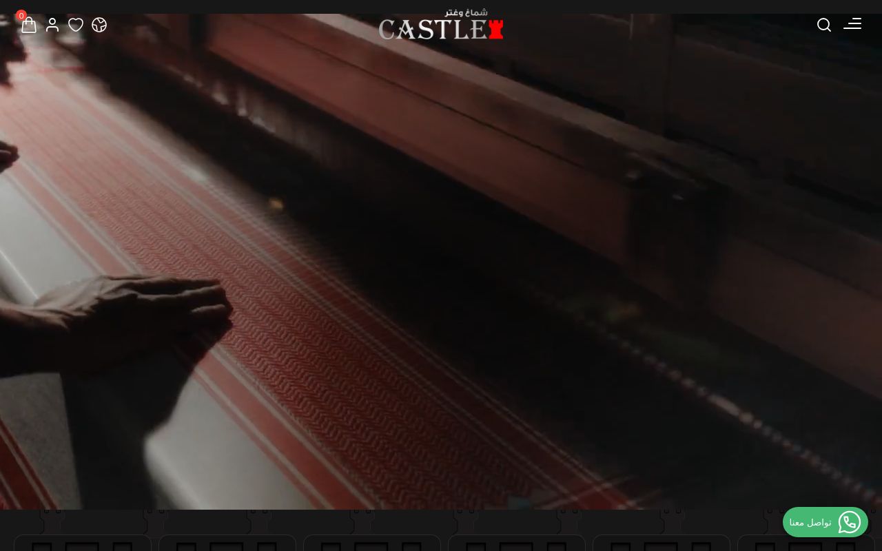 شماغ CASTLE