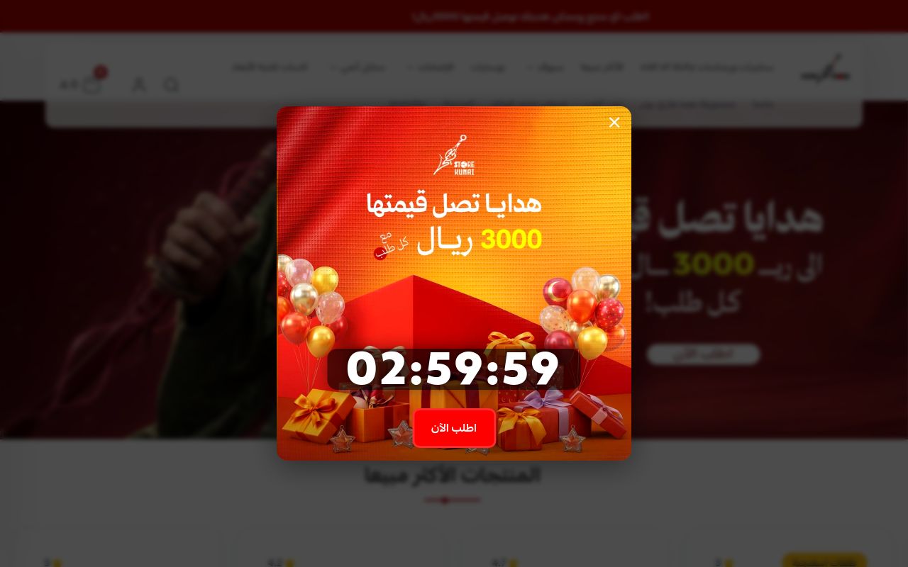 كوناي