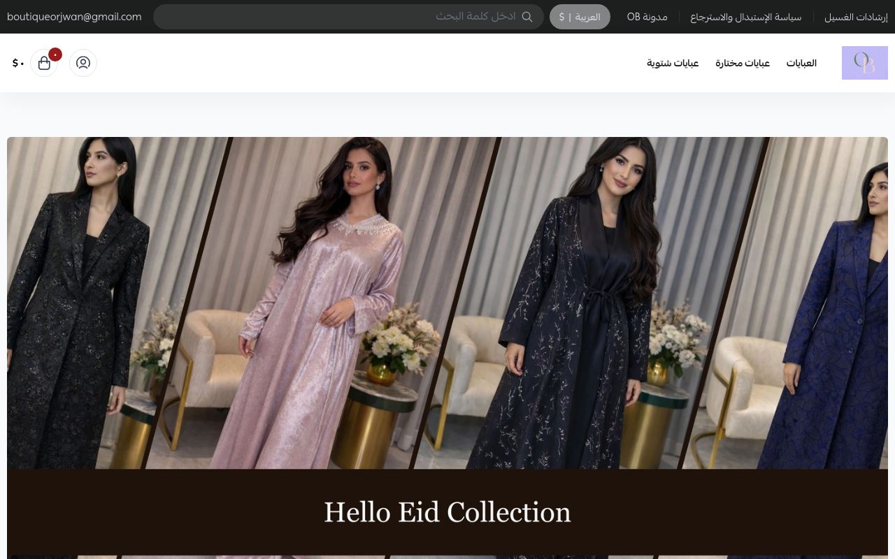 Orjwan Boutique
