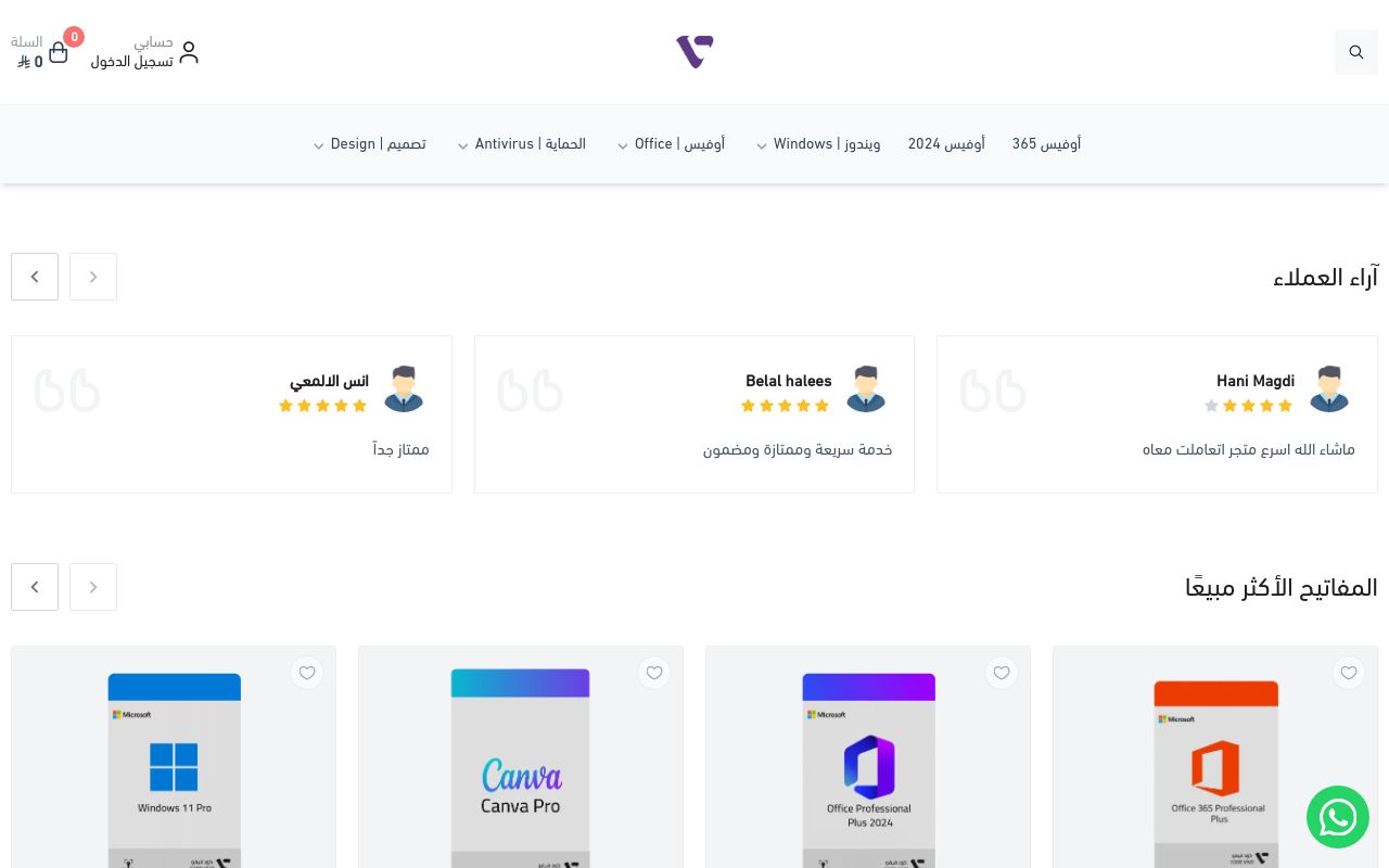 Code Vivo | كود فيفو