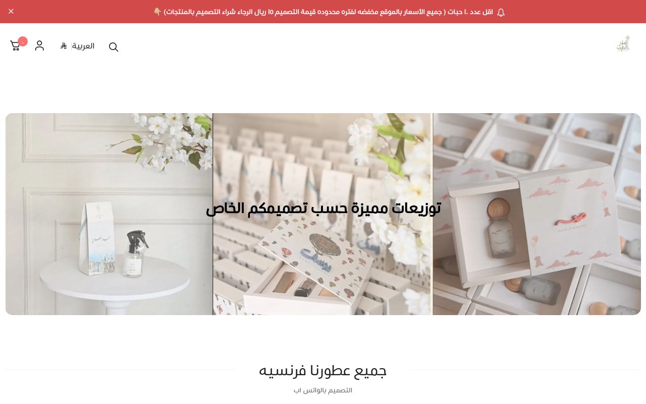 لييذرز