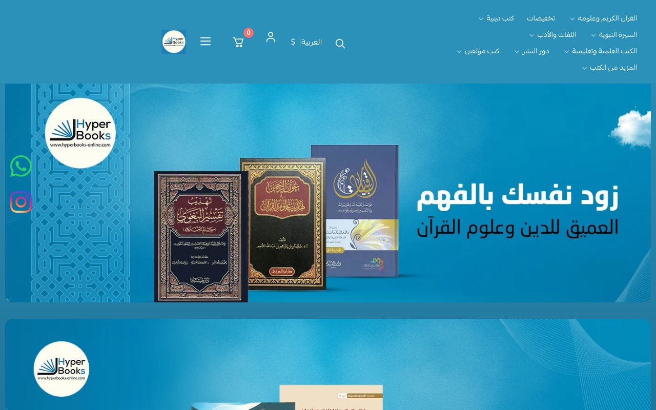 hyperbooks