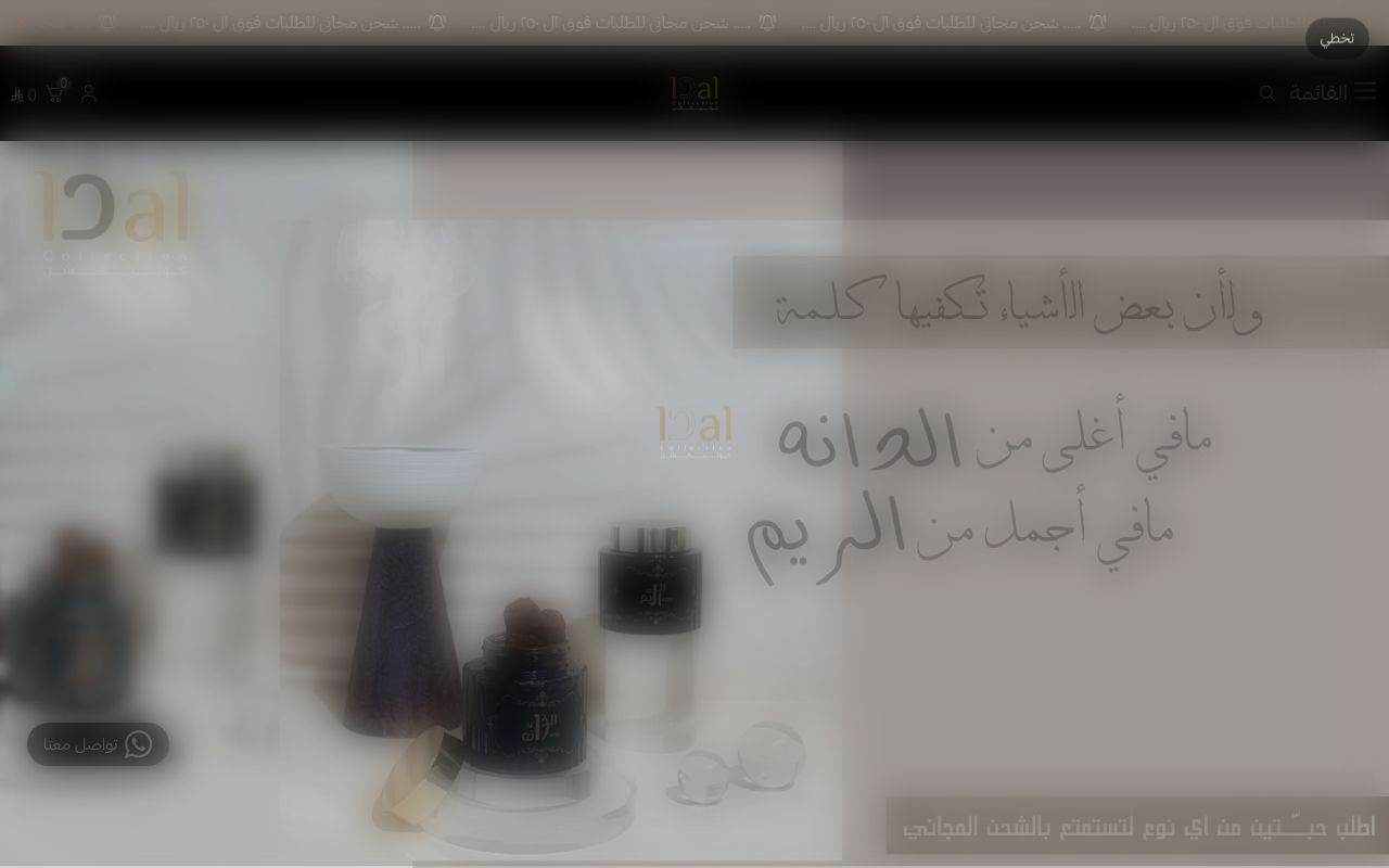 Dal.Collection