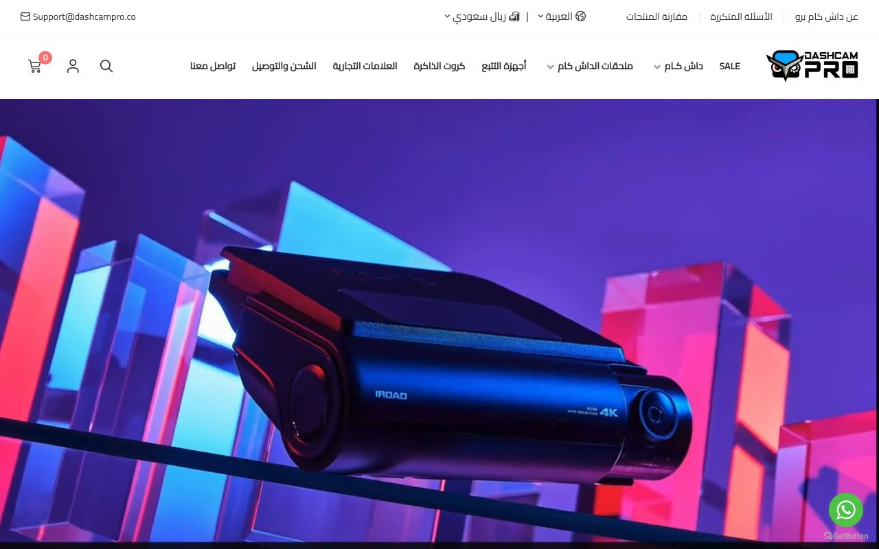 DASH CAM PRO