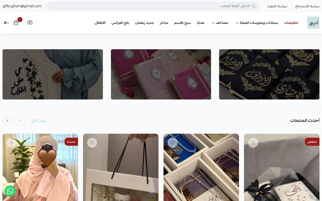 غيم