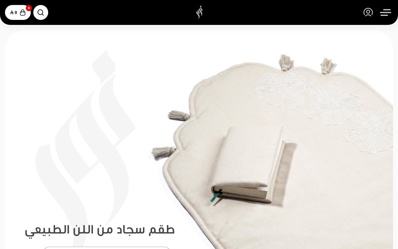 نور - NOOR