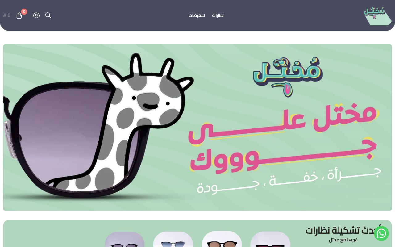 Mo5tl