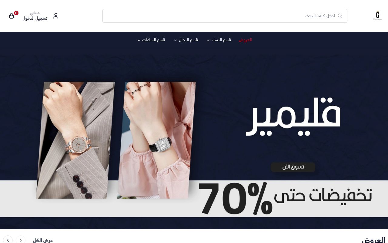 قليمير