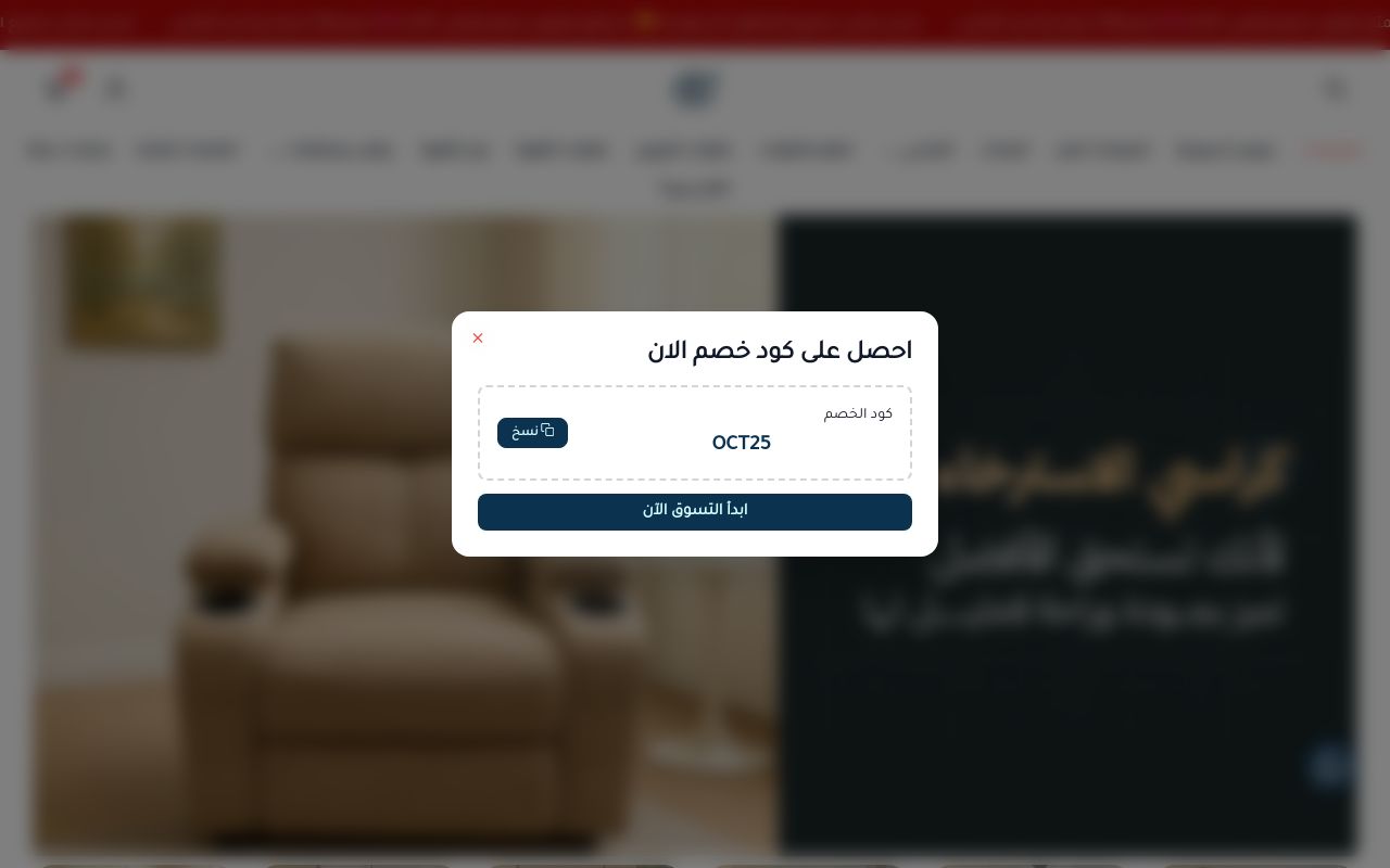 متجر السحابة | Sahaba store