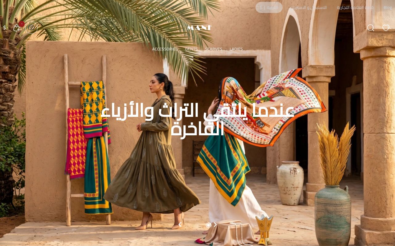 مانف