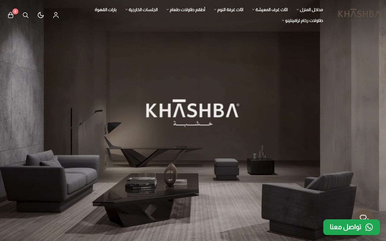 Khashba