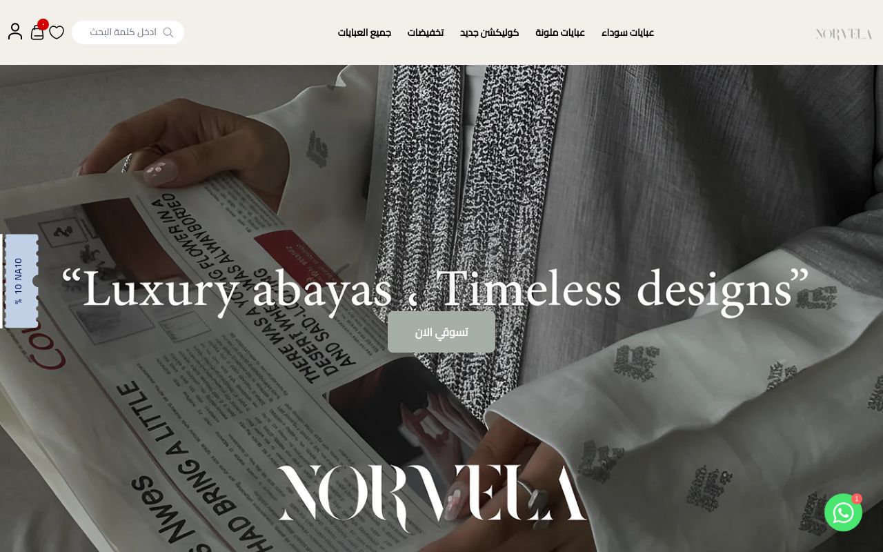 Norvela