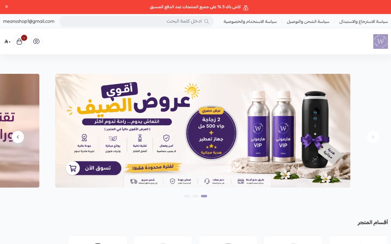 وسائل