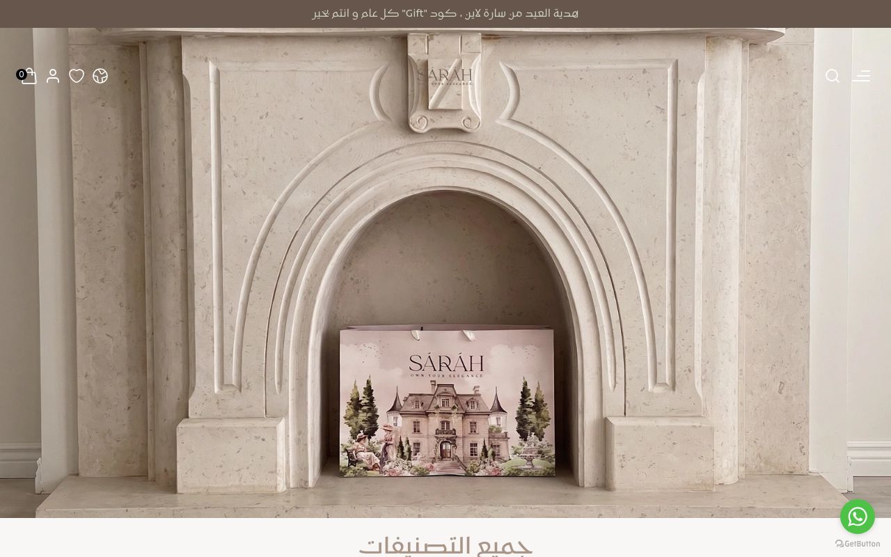 SARAH.LINE23
