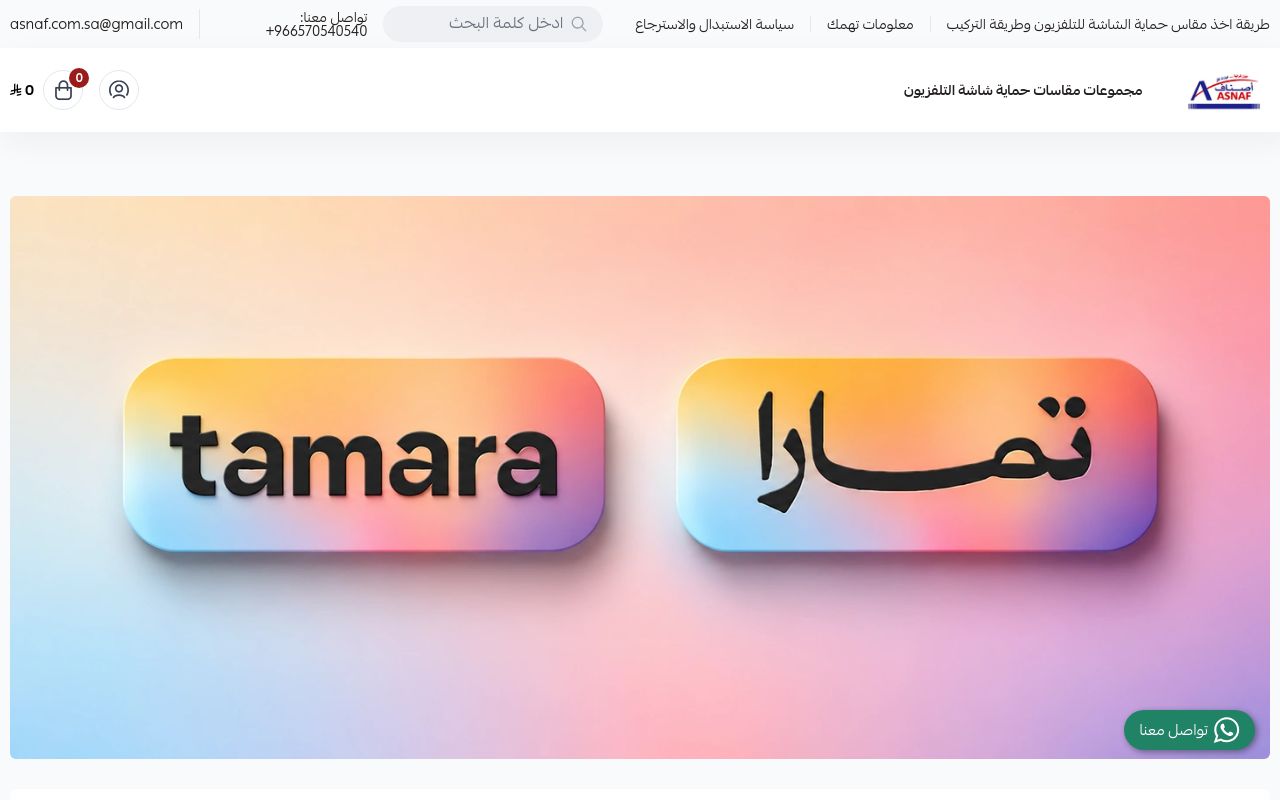 اصناف