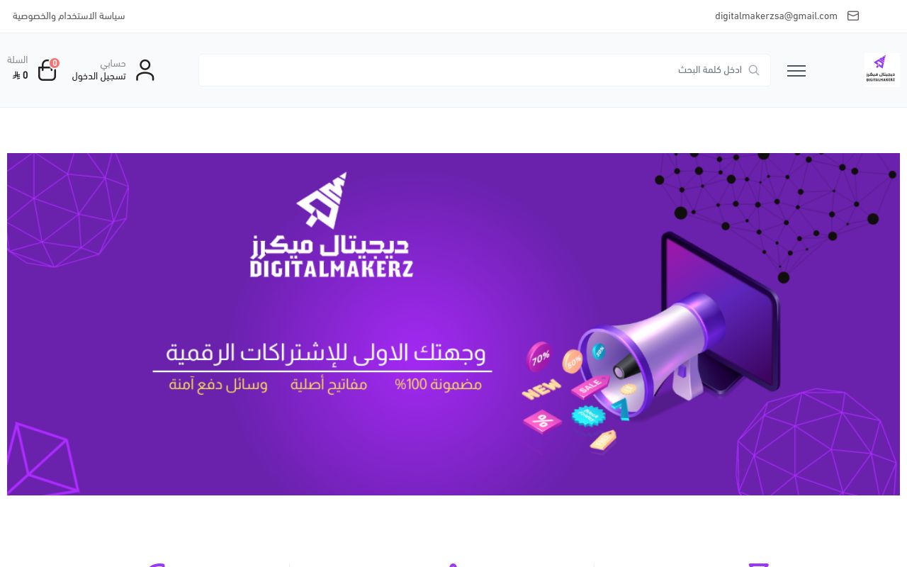DigitalMakerz