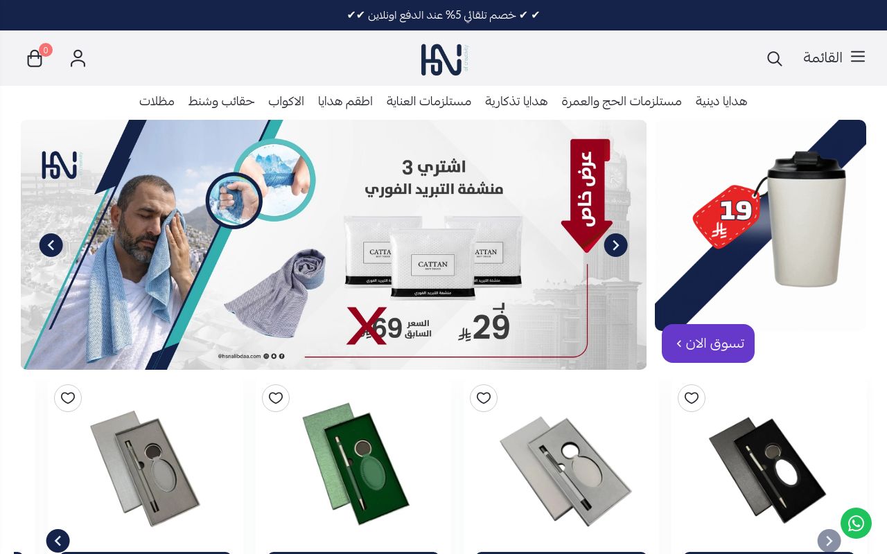 حصن الابداع