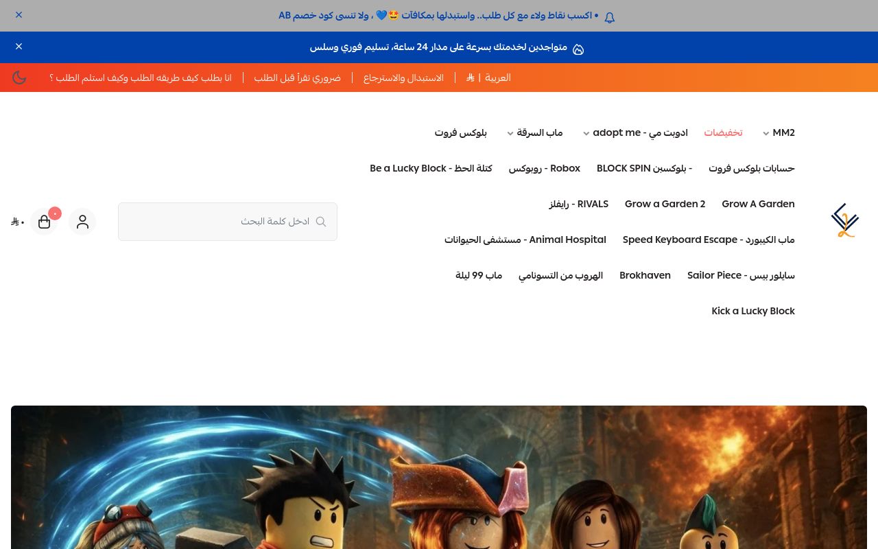 متجر لوكا | LOCA