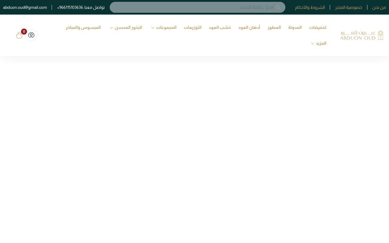 عبدون للعود