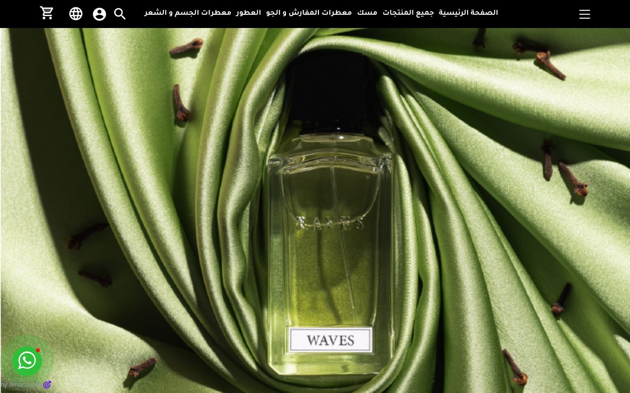 Rayes Perfumes