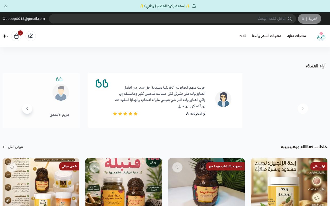 كيناز