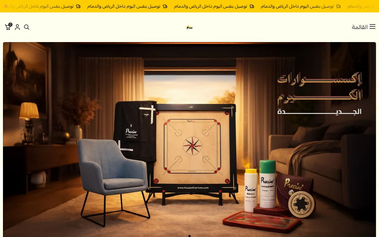 بوينت بلس Point Plus