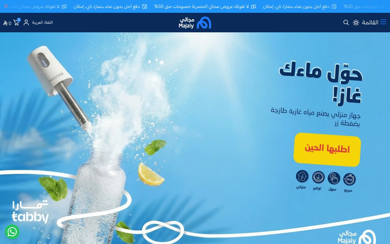 مجالي
